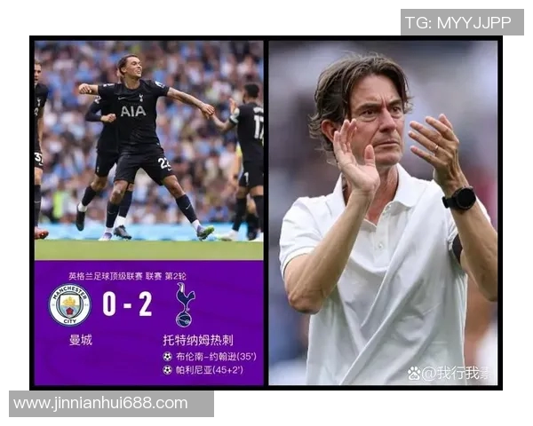 热刺赛季初表现强势却遭遇滑铁卢近期仅获一胜排名骤降至第11位