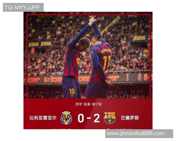 西甲球队欧冠排名揭晓黄潜出局在即皇马马竞稳居前八巴萨表现不佳位列第十五