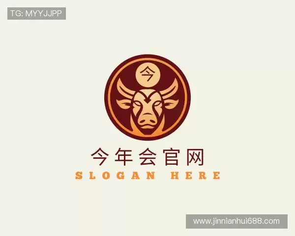 关于今年会官方入口